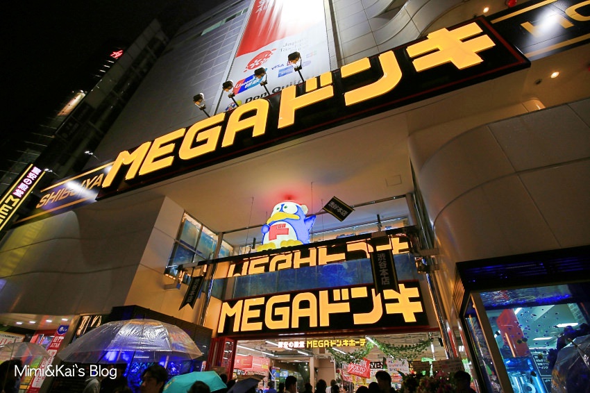 【東京澀谷MEGA唐吉軻德】涉谷驚安殿堂退稅＋優惠券攻略，這樣買更省錢