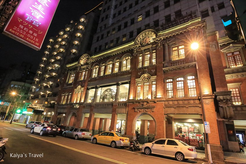 【台北景點】大稻埕星巴克保安門市（典藏門市）：風華再現，絕美巴洛克葉家古宅