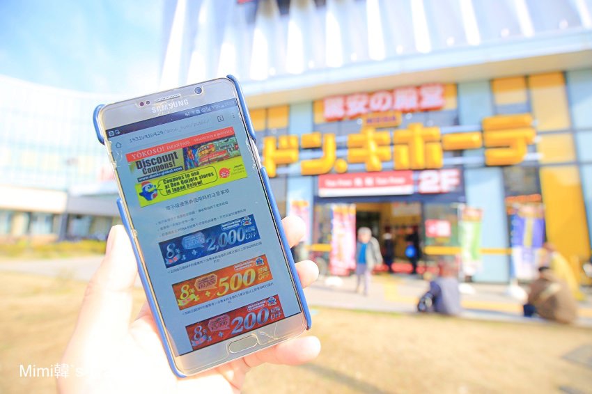 大阪新世界通天閣 MAGE唐吉軻德驚安殿堂