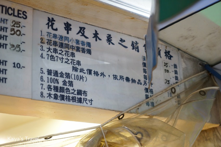 曼谷四面佛