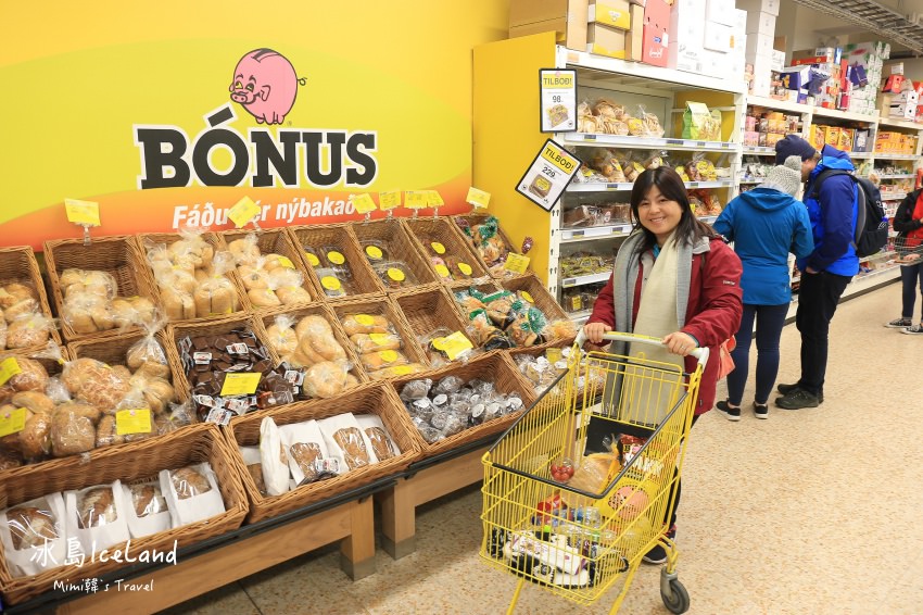 【冰島超市】最便宜小豬超市Bonus買什麼？到冰島自助省錢必買推薦，冰島沒有這麼貴！