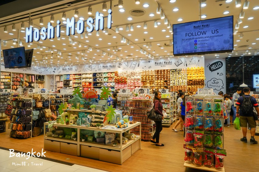 【泰國版大創】Moshi Moshi Japan：生活雜貨專賣，商品通通20泰銖起！