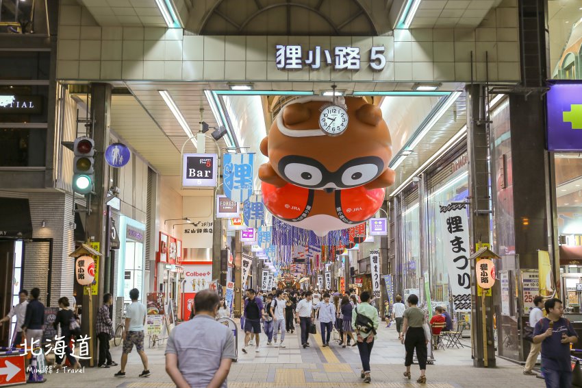 【札幌景點】狸小路商店街：必買推薦驚安殿堂、札幌藥妝、土產伴手禮攻略！