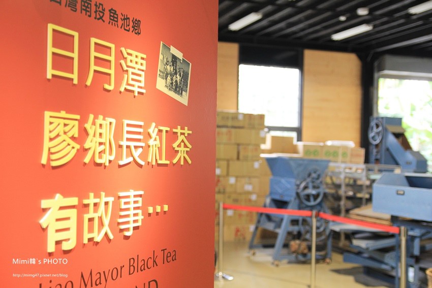 【南投景點】廖鄉長紅茶故事館＆紅玉的花茶店：認識紅玉的故事，享受英式下午茶~