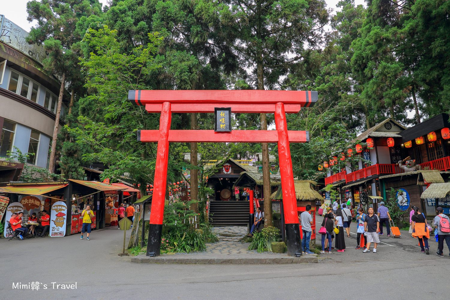 【南投溪頭景點】松林町妖怪村：鬼怪出沒創意十足！可愛到爆表的南投景點小村莊。白天、夜晚兩版本~