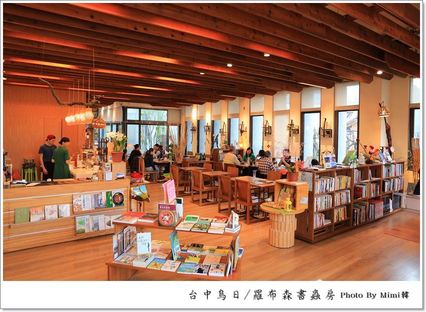 【台中烏日景點】羅布森書蟲房(以遷回台中市區)：十年不關的獨立書店，相信就有可能的夢想！