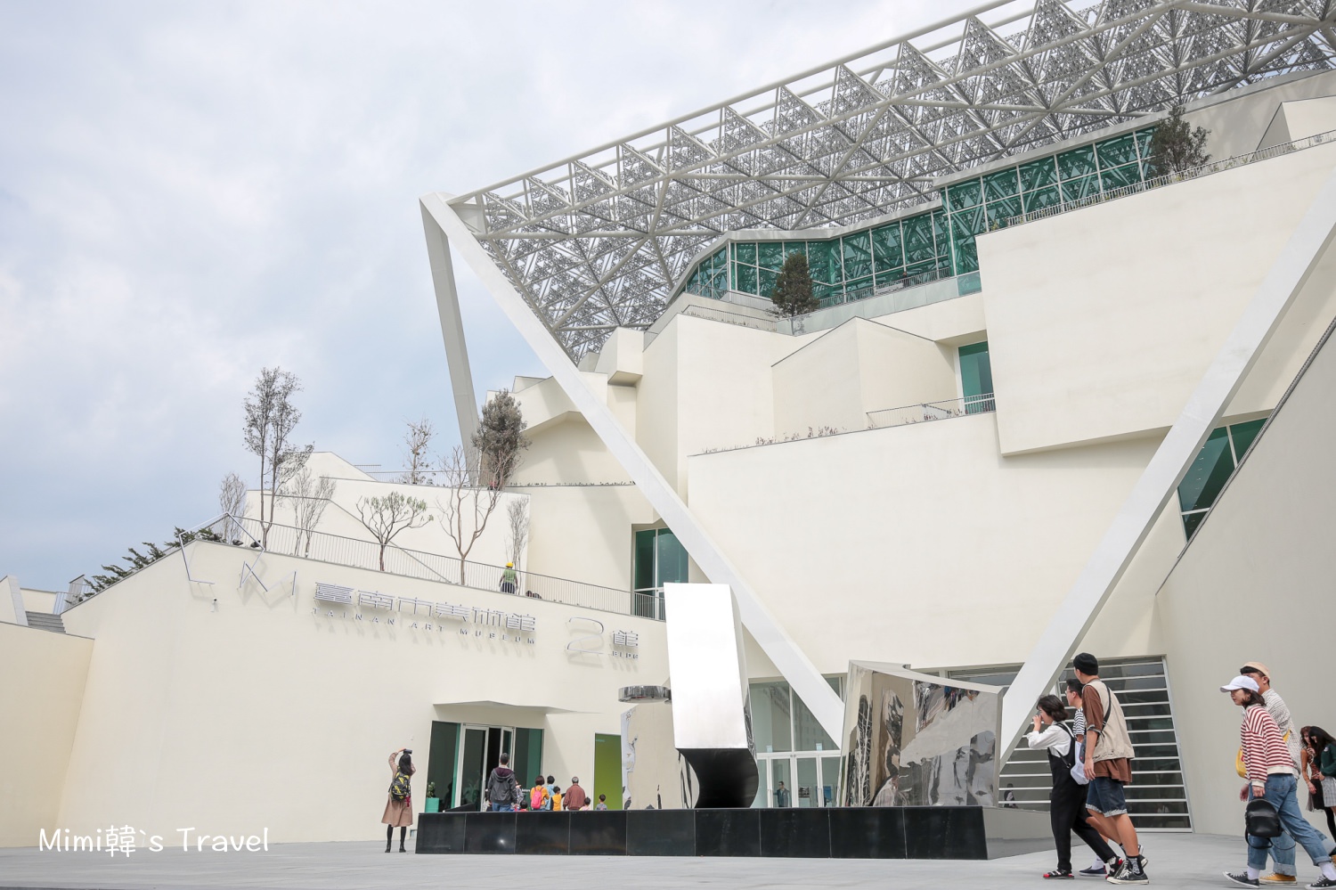台南美術館二館
