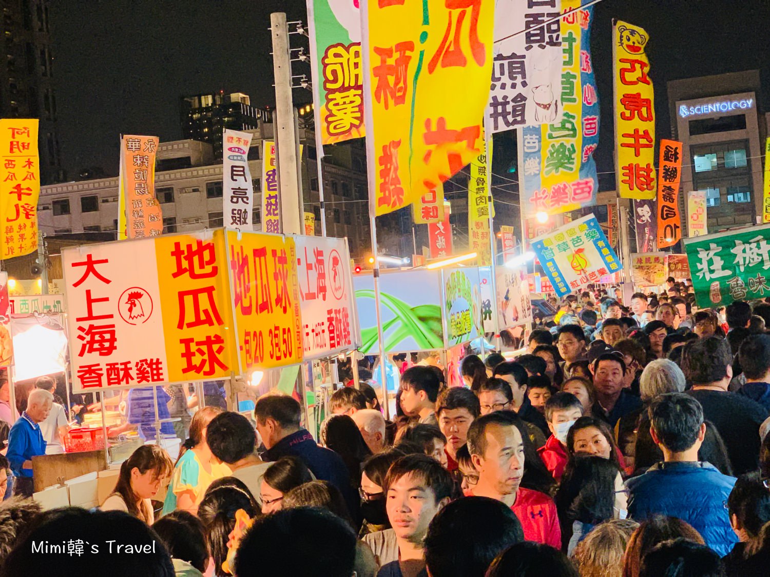 【台南安平】新永華夜市(交通＆時間)：安平夜晚新去處，美食攤位、遊戲設施超豐富，每週四、日登場。