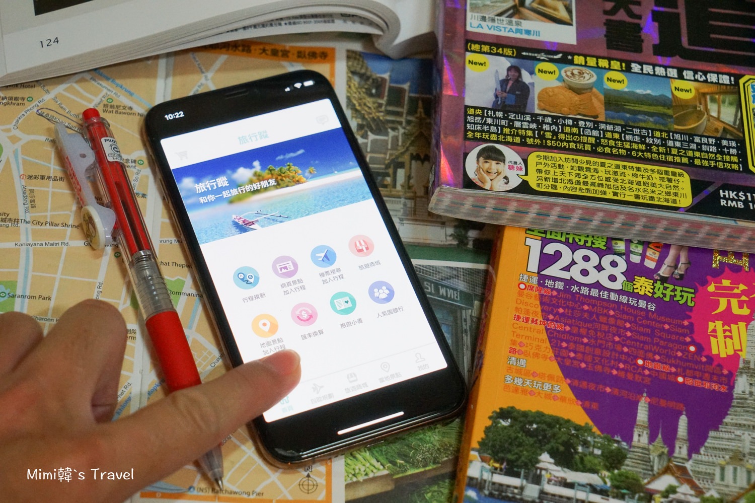 【旅行蹤APP】自助旅行超好用行程規劃APP，快速搞定景點美食、交通路線＆便宜票券