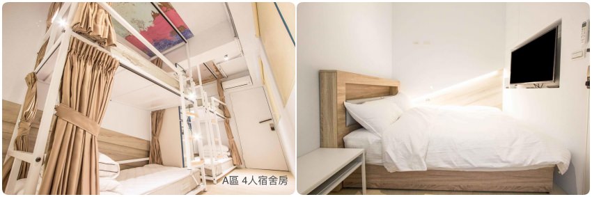 基隆便宜住宿：輕旅背包客棧 LIGHT INN