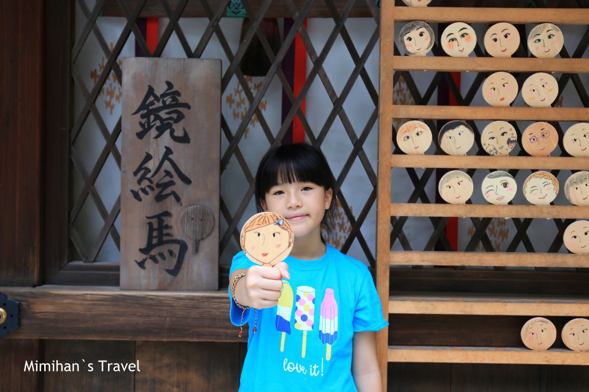 【京都河合神社】參拜日本第一美麗神，妝點「鏡繪馬」守護女孩變美心願！