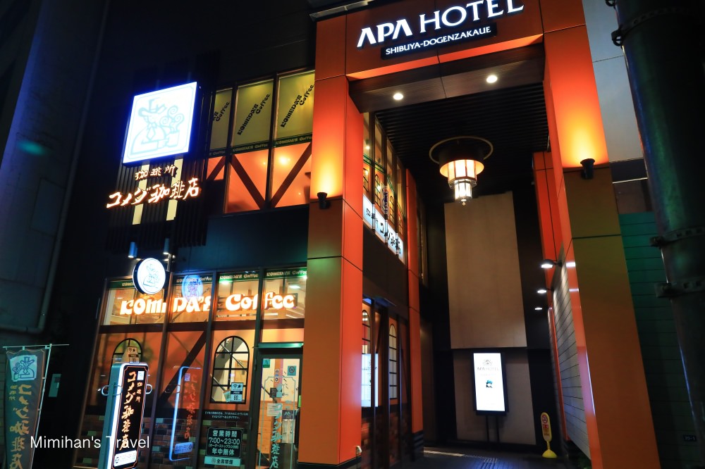 【澀谷住宿】澀谷道玄坂上APA酒店：近澀谷十字路、109百貨鬧區，逛街便利但空間小
