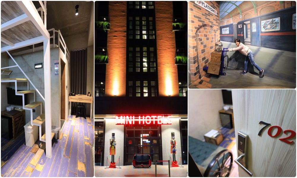 【台中住宿】Mini Hotels 逢甲館：房價便宜超實惠，附免費早餐、停車場大推薦！