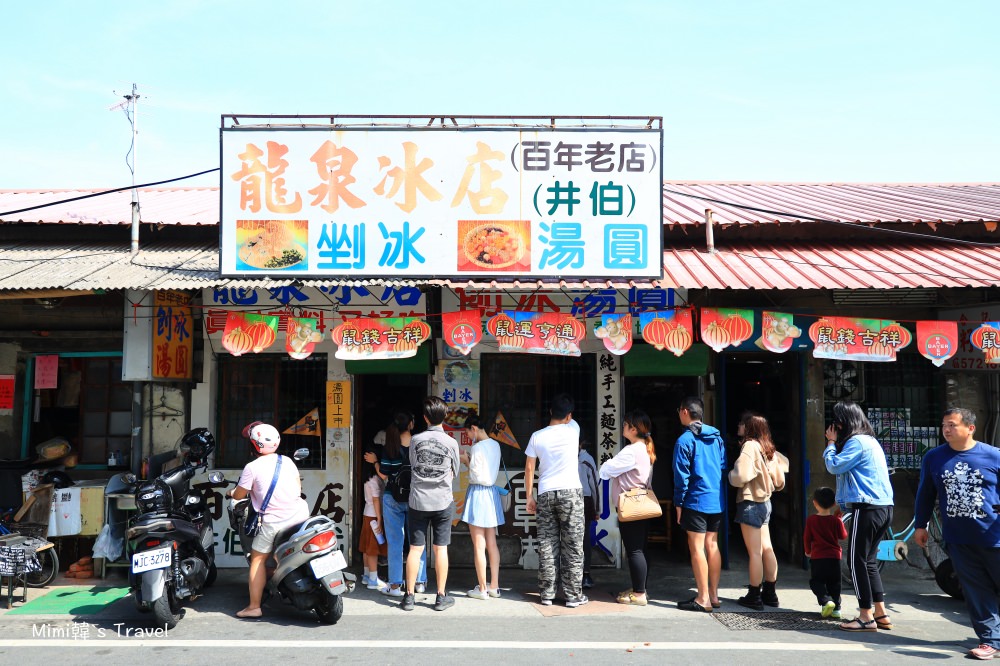 【台南麻豆景點】龍泉冰店：夯劇《想見你》莫奶奶冰店拍點，李子維最愛紅豆牛奶冰