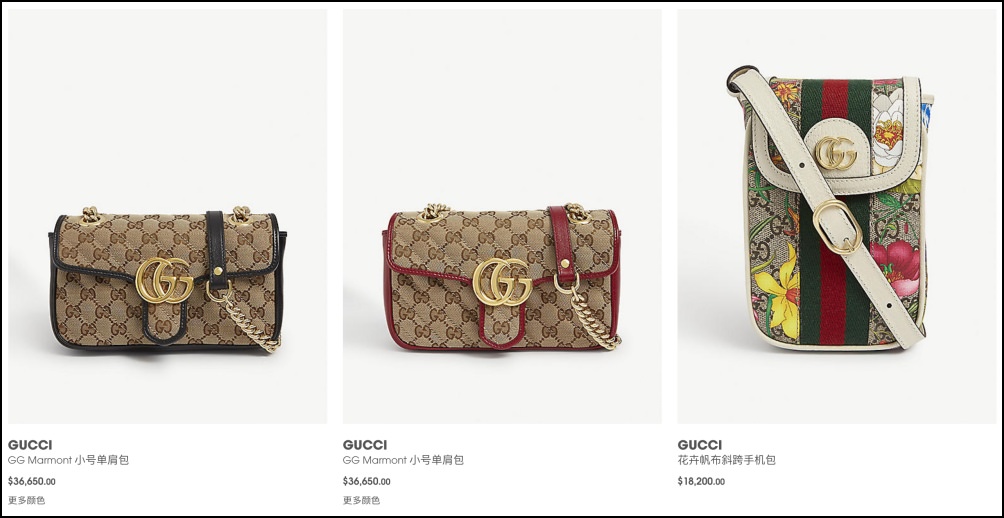 Selfridges GUCCI包包