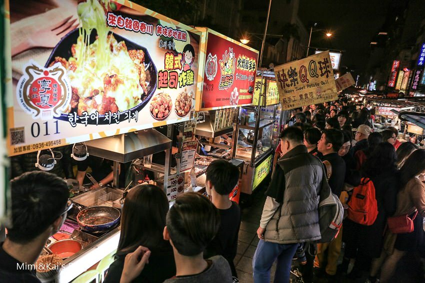 【台北捷運雙連站】寧夏夜市美食吃不完：邪惡韓式起司雞、火焰骰子牛、爆漿芋頭丸、70年古早味愛玉冰
