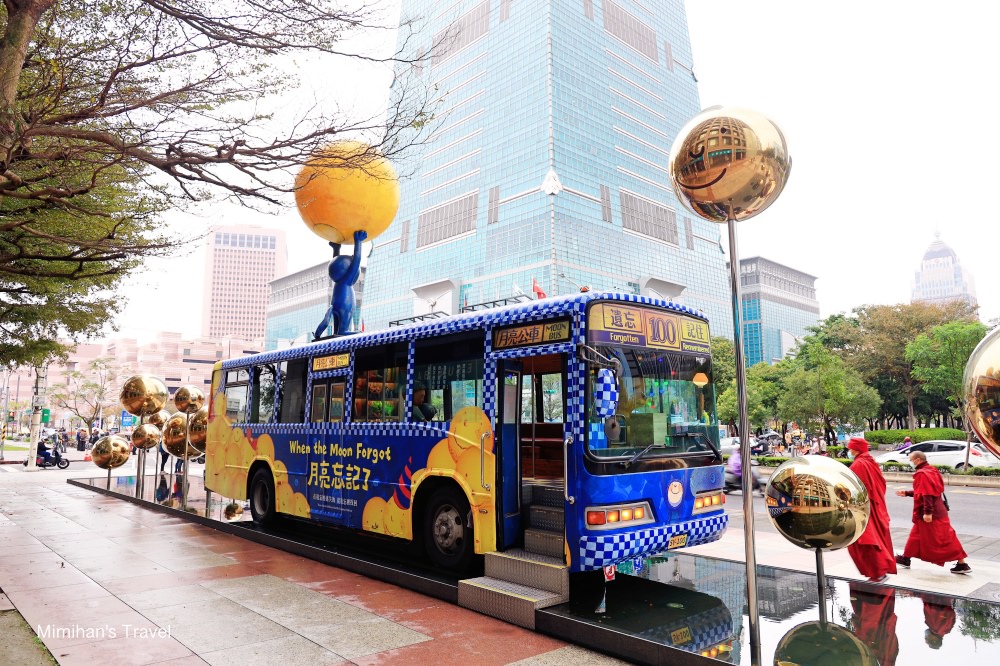 【台北景點】幾米月亮公車：信義區台北101打卡景點！搭乘「遺忘➤記住」幾米繪本公車