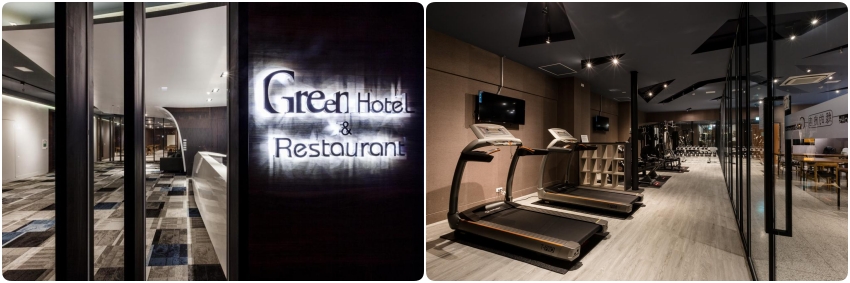 綠的旅店 Green Hotel