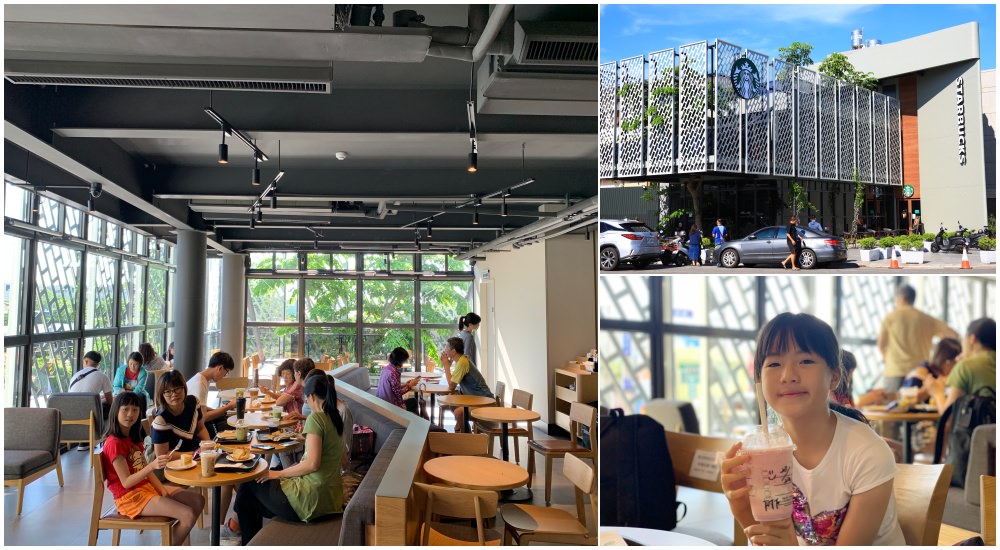 【台南佳里景點】佳里星巴克：全新開幕自然共生特色門市！佳里限定馬克杯收藏推薦