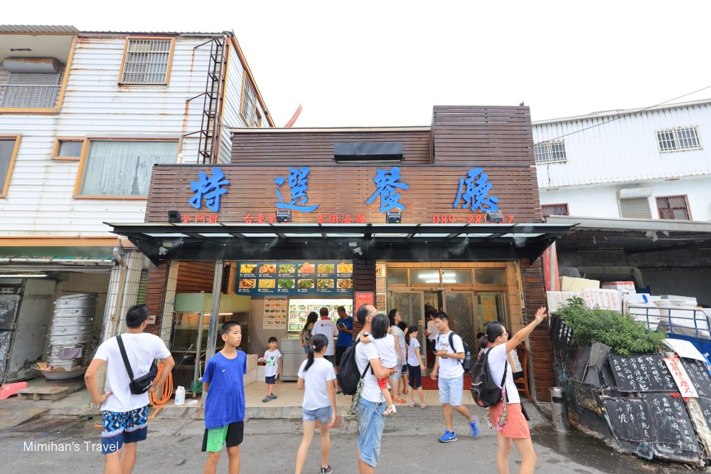 台東富岡漁港｜特選餐廳：網路高評價＆台東在地人推薦的特選海產店，平價好吃選擇多