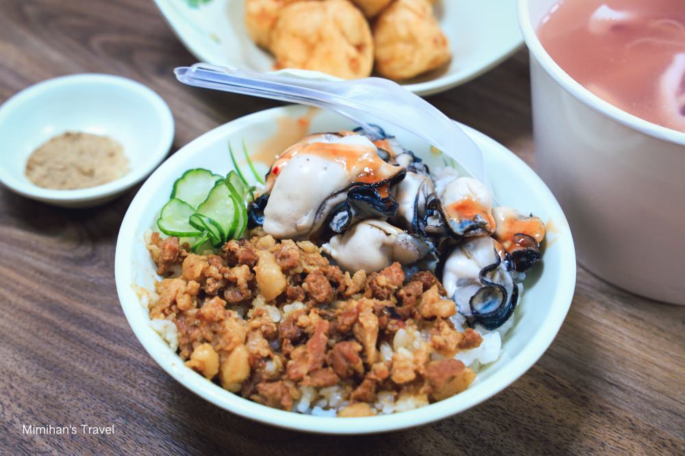 澎湖原味漁村小吃