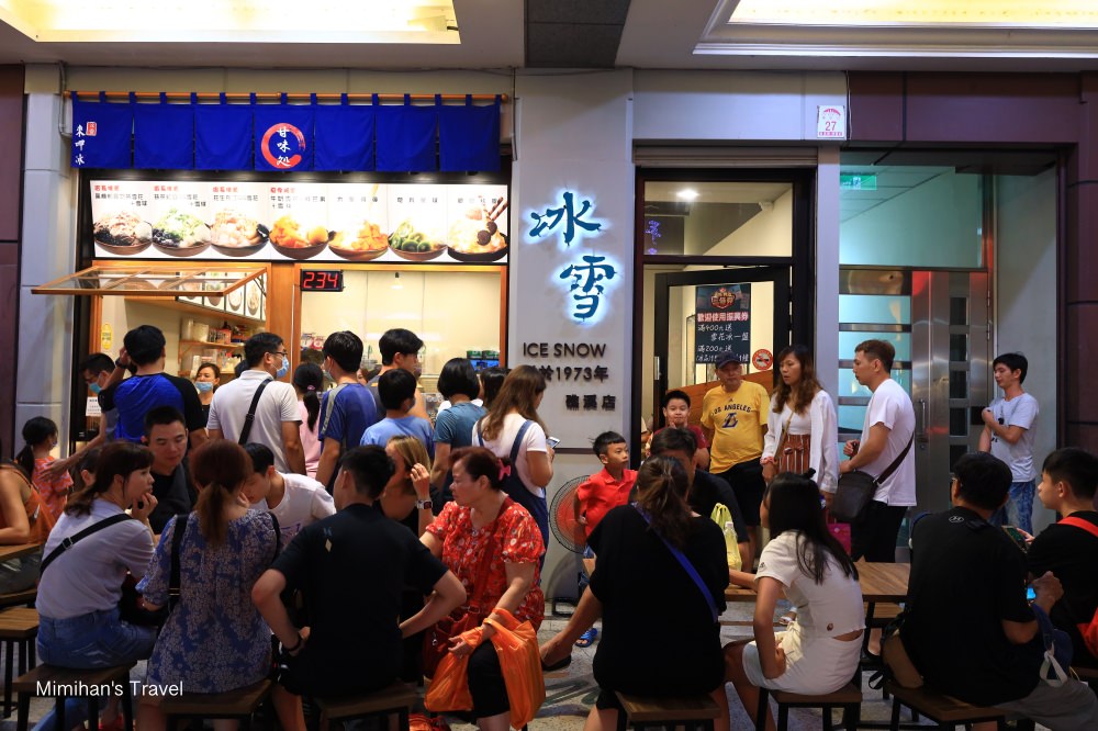 宜蘭礁溪｜冰雪礁溪店(菜單)：綿密雪花剉冰配料隨妳搭！宜蘭礁溪必吃超人氣冰店推薦