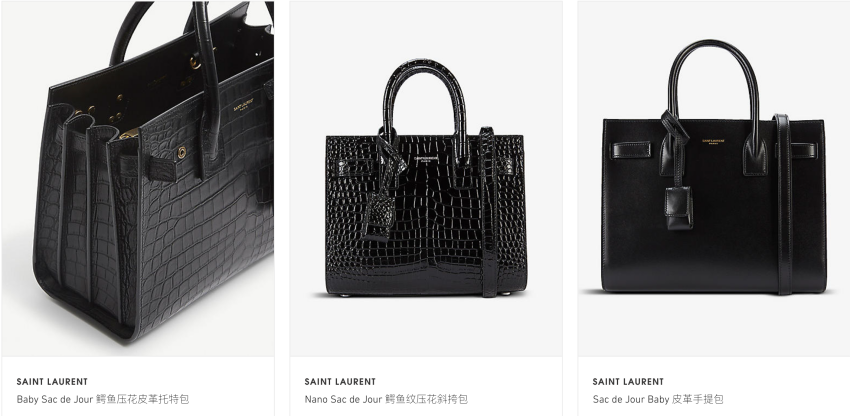 Saint Laurent的Sac De Jour風琴包