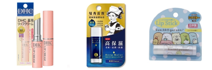 日本護唇膏