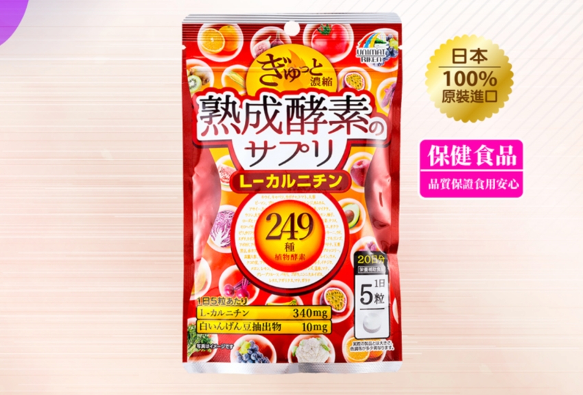 金亮熟成代謝酵素錠