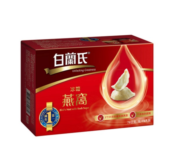 白蘭氏冰糖燕窩