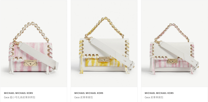 MK包包-Cece 皮革單肩包