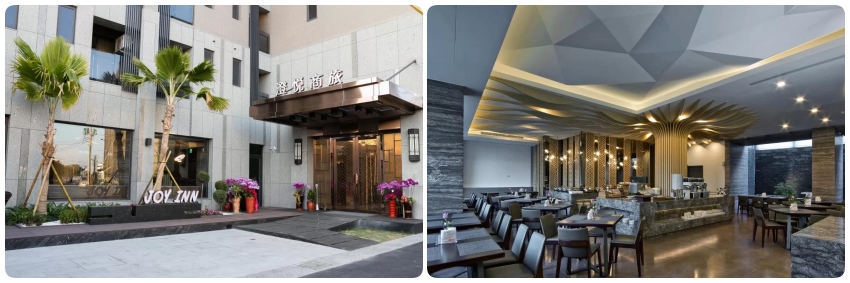 彰化住宿－鹿港澄悅商旅