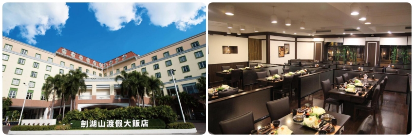 雲林住宿：劍湖山渡假大飯店