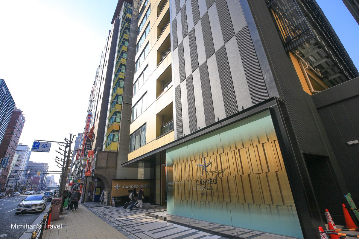 大阪難波光芒酒店外觀