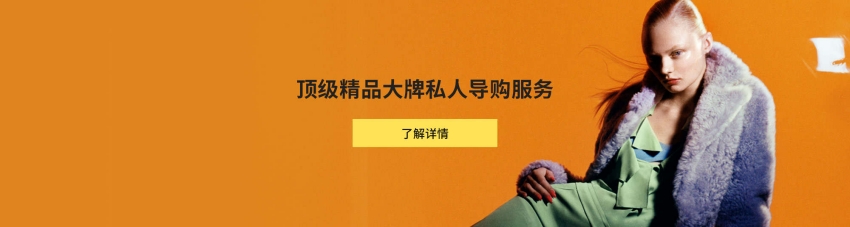 Selfridges折扣碼