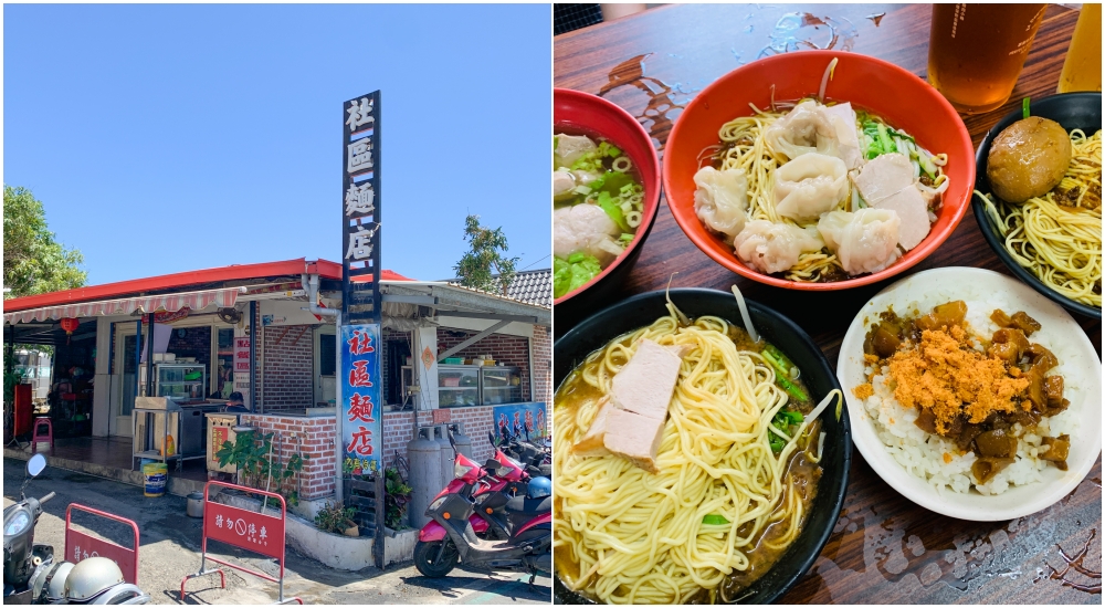 小琉球美食「社區麵店」在地人推這間，有冷氣超重要！滷味/麻醬麵/肉燥飯便宜大份量