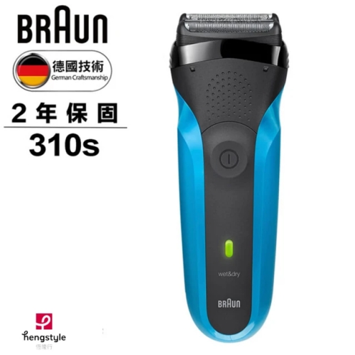 BRAUN百靈三鋒系列電鬍刀