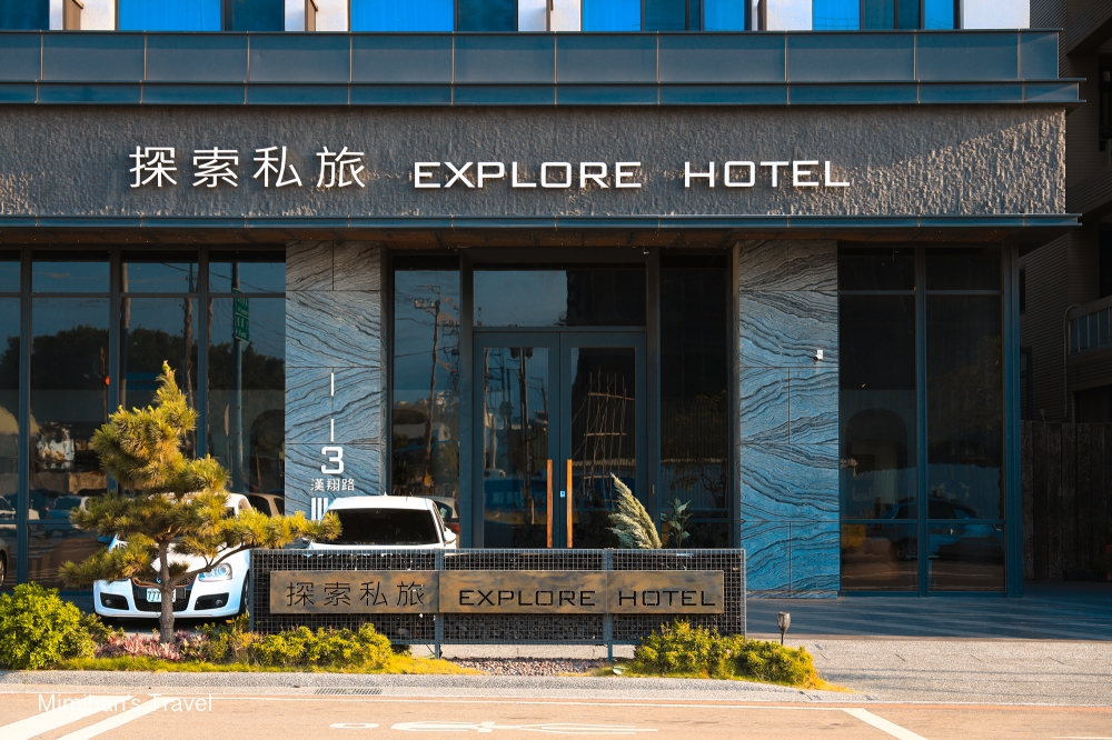 【台中】探索私旅：逢甲夜市航空主題飯店，Hotelsombined熊蓋好比快速找便宜價