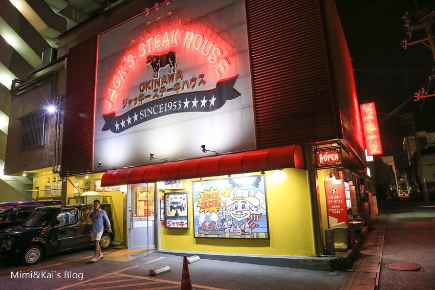 【沖繩美食】傑克牛排館：那霸必吃排隊在地70年美式牛排館，平價好吃！