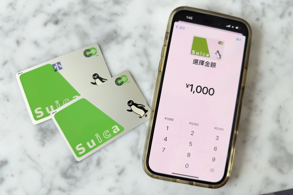 【手機加入Suica卡教學】iPhone綁西瓜卡設定三分鐘搞定，搭Visa卡儲值超方便！