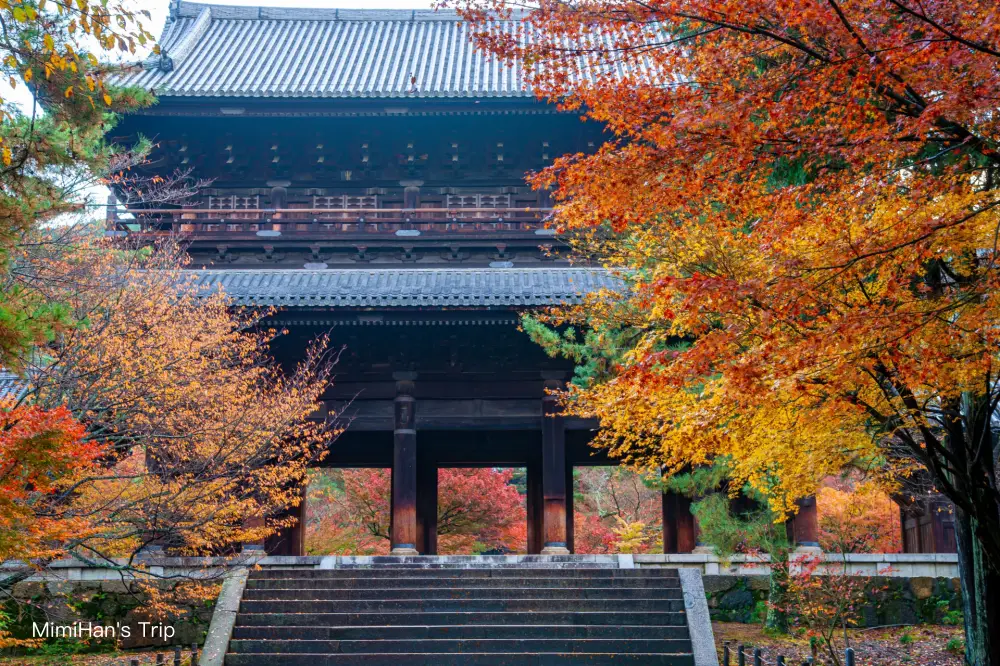 【京都南禪寺】私心推薦最美紅葉散步路！三門絕景、水路閣與周邊美食一日遊提案