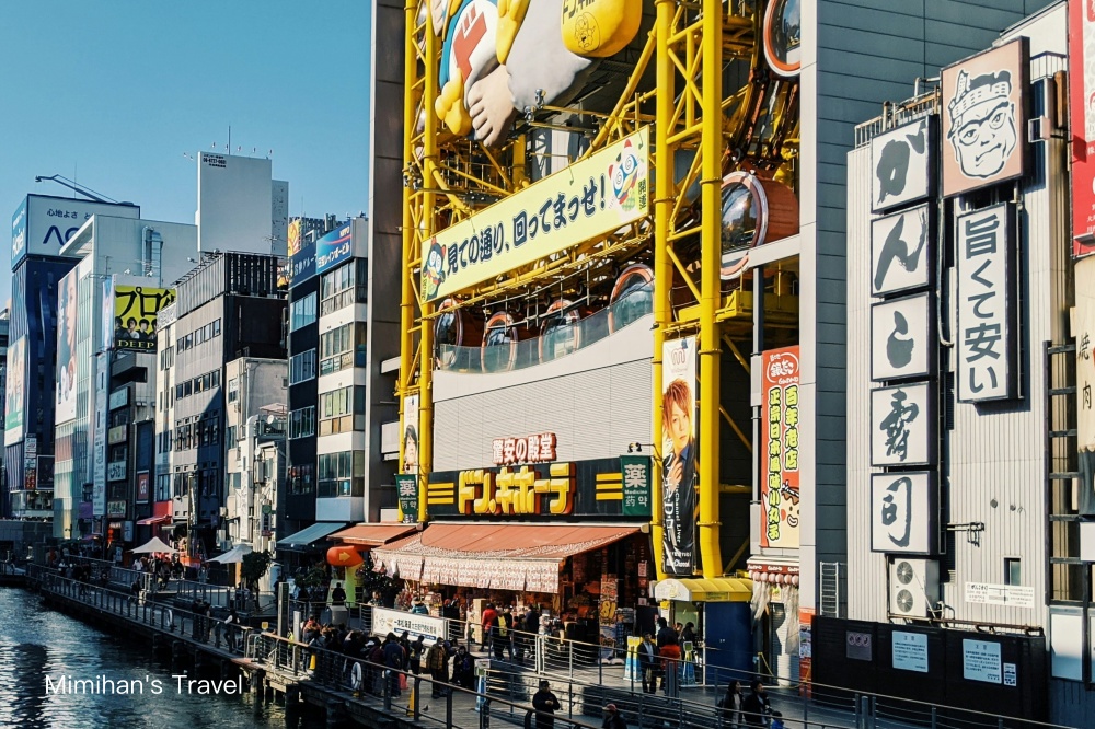 【2026大阪唐吉訶德購物攻略】道頓堀驚安殿堂折價券＋退稅教學＆實際購物心得分享