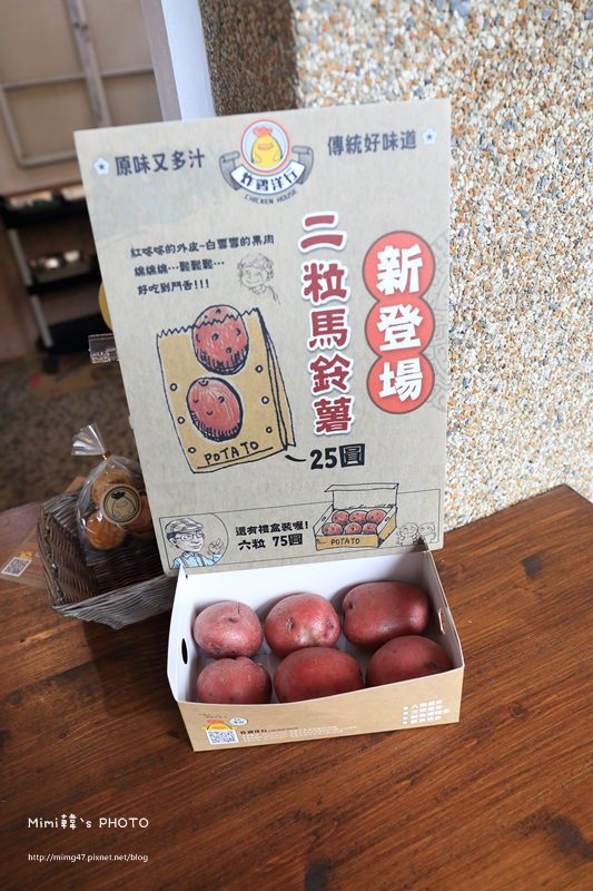 台南美食-安平-炸雞洋行-11.JPG