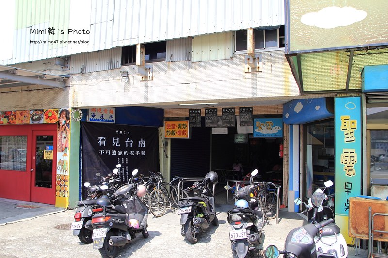 林師炒飯3.JPG 林師炒飯3.JPG