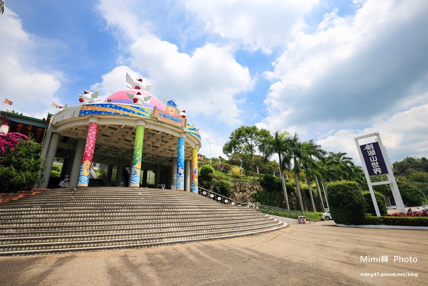 雲林景點-劍湖山遊樂世界-3.jpg