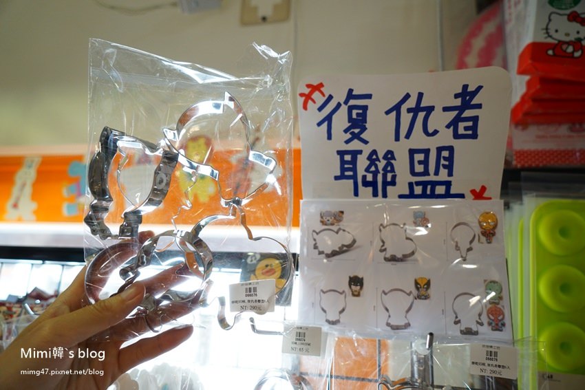 烘焙樂工坊-23.JPG