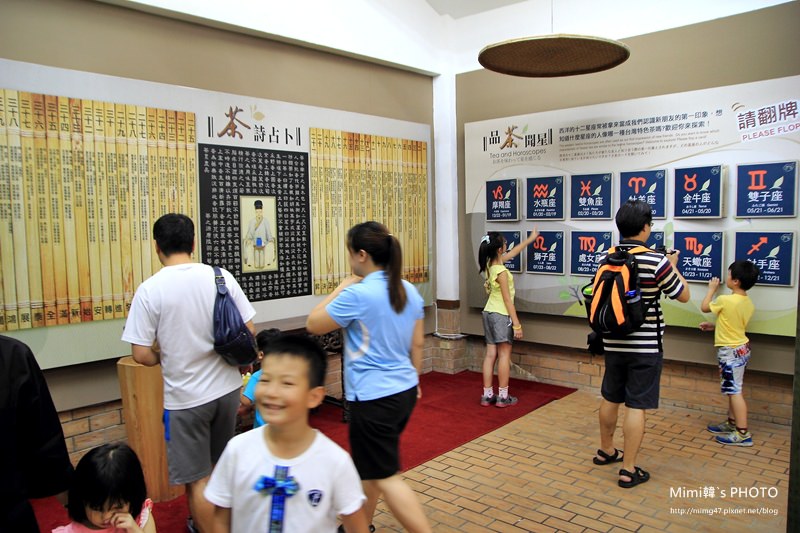 台北找茶園14.JPG
