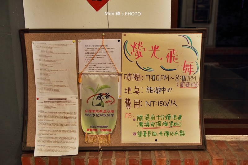 仙知味民宿25.JPG