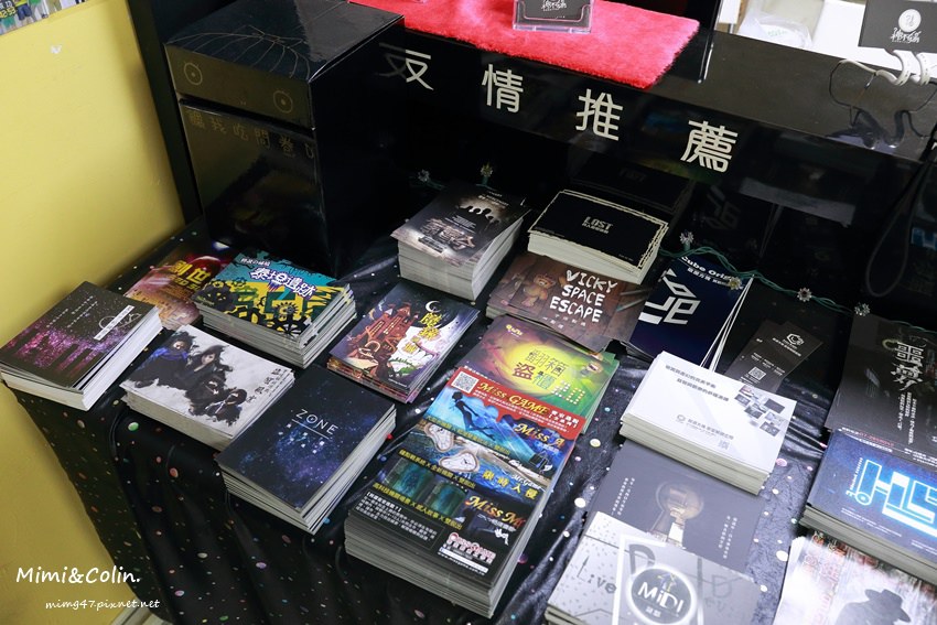神不在場解謎-20.jpg