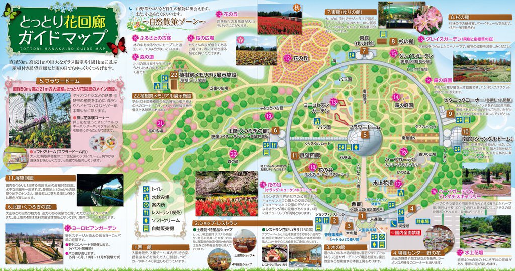 capture-20161207-163205.jpg capture-20161207-163205.jpg